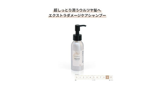 GRACE HOME BEAUTY No.03 mini シャンプー100ml
