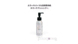 GRACE HOME BEAUTY No.04 mini シャンプー100ml