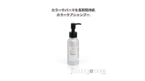GRACE HOME BEAUTY No.04 mini シャンプー100ml