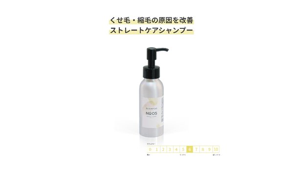 GRACE HOME BEAUTY No.05 mini シャンプー100ml