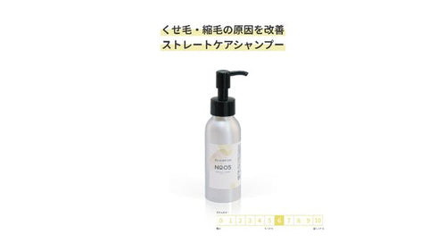 GRACE HOME BEAUTY No.05 mini シャンプー100ml