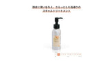 GRACE HOME BEAUTY No.01 mini トリートメント100ml