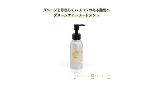 GRACE HOME BEAUTY No.02 mini トリートメント100ml