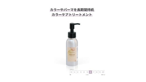 GRACE HOME BEAUTY No.04 mini トリートメント100ml