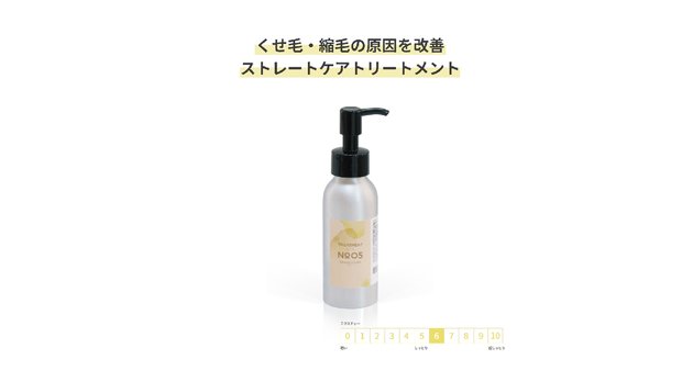 GRACE HOME BEAUTY No.05 mini トリートメント100ml