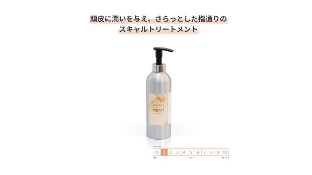 GRACE HOME BEAUTY No.01 トリートメント500ml
