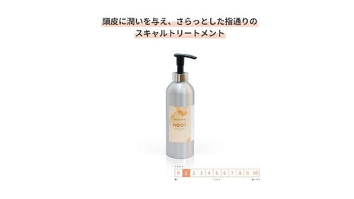 GRACE HOME BEAUTY No.01 トリートメント500ml