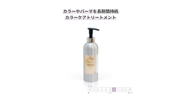 GRACE HOME BEAUTY No.04 トリートメント500ml
