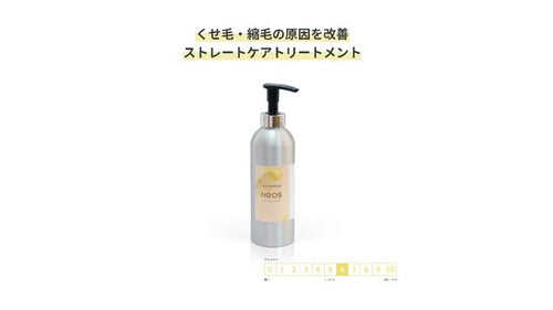 GRACE HOME BEAUTY No.05 トリートメント500ml