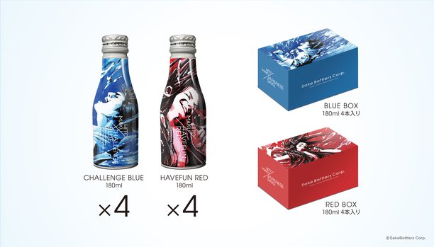HAVEFUN　RED＋CHALLENGE　–　Makuake　BLUE　4缶ずつセット　STORE