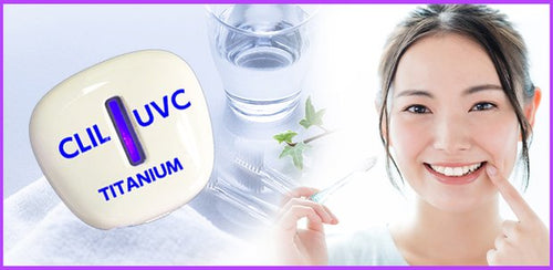 歯の健康は歯ブラシの管理から! 紫外線とチタンの歯ブラシ除菌ケース  ブルー