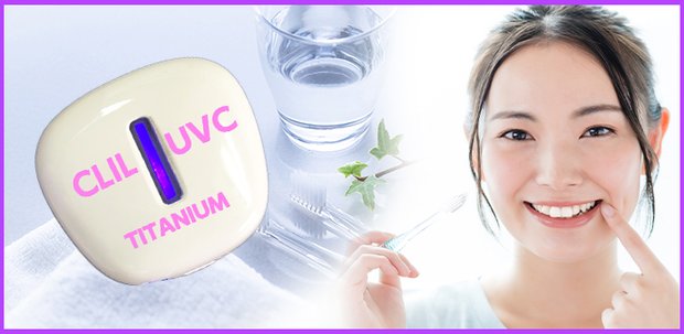 歯の健康は歯ブラシの管理から! 紫外線とチタンの歯ブラシ除菌ケース ピンク