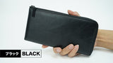 スマートで大容量!丁度いいサイズを目指したこだわり『長財布』ブラック