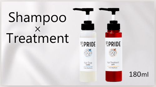 各180ml St.PRIDE シャンプー&トリートメントセット