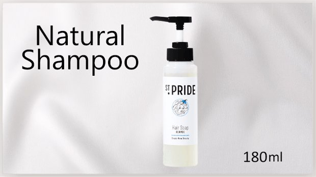 180ml St.PRIDE ナチュラルシャンプー180ml
