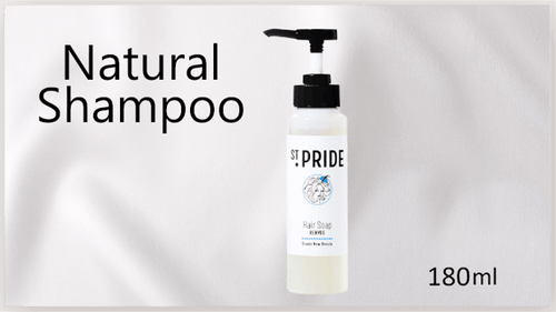180ml St.PRIDE ナチュラルシャンプー180ml