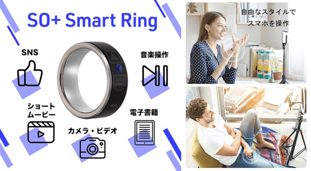 スマートリングSO サイズ22号 内周62.8mm 内径20mm – Makuake STORE スマートリングSO サイズ22号 内周62.8mm 内径20mm – Makuake STORE