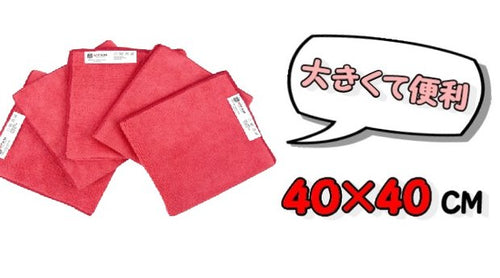 Mfam自社製タオル 1枚