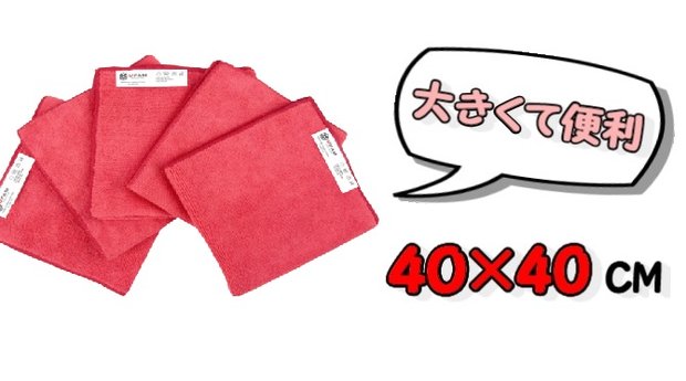 Mfam自社製タオル 1枚