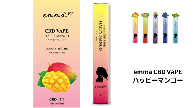 emma CBD VAPE ハッピーマンゴー – Makuake STORE