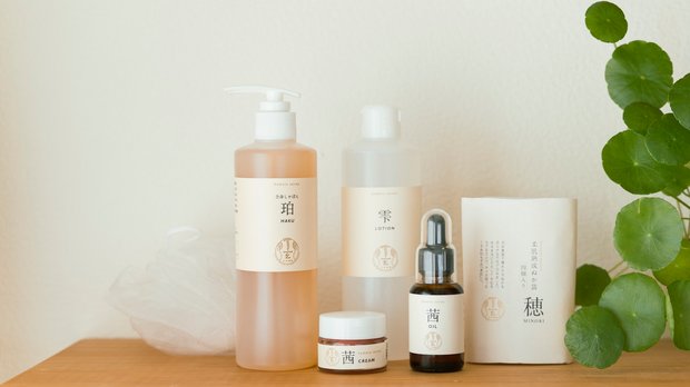 「穂」+komeruシリーズ4点のコンプリートセット