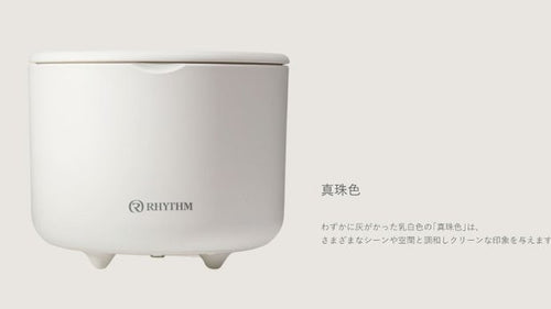 AROMAFUN - 真珠色 - 9YYA22RH03