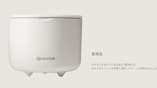 AROMAFUN - 真珠色 - 9YYA22RH03