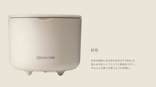 AROMAFUN - 砂 色 - 9YYA22RH38