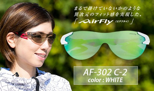 鼻パッドがない!鯖江のスポーツサングラス【AF-302 C-2 WHITE】