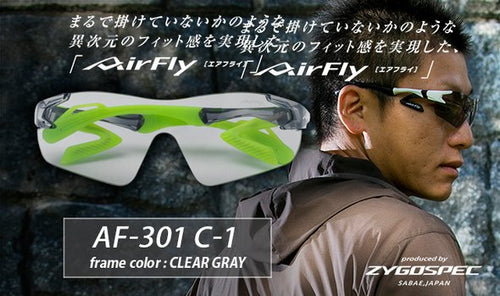 鼻パッドがない! 鯖江産スポーツサングラス”エアフライ”【AF-301 C-1】