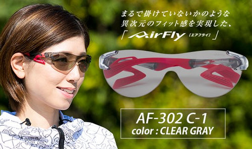 鼻パッドがない!鯖江産スポーツサングラス