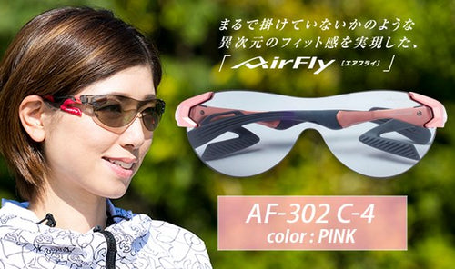 鼻パッドがない!鯖江産スポーツサングラス