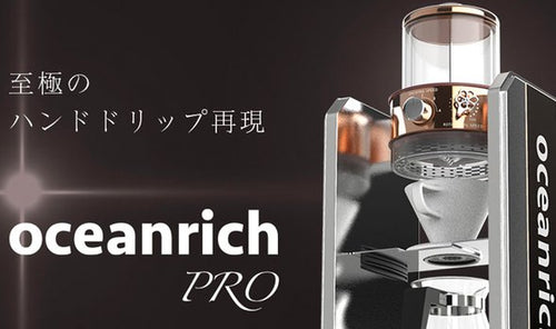 【25%OFF】式コーヒードリッパー湯量と回転を調整できる究極モデル