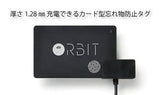 【BLACK】FINDORBIT(ファインドビット) CARD