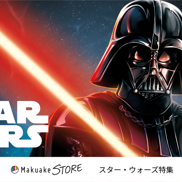 「スター・ウォーズの日」特集～コラボ商品はここで買えます 