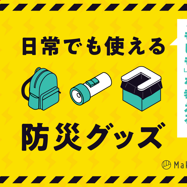 去年に買った物全然使用してなかったです。 74355-32-