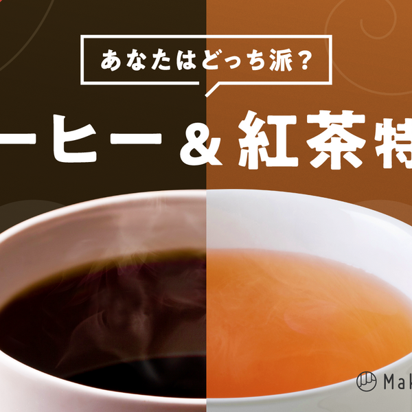 store-bnr-coffee_and_tea-