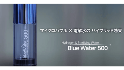 BLUE WATER 500 – Makuake STORE