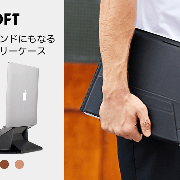 MOFT × TOMBOGO 多機能キャリーケース MOFT × TOMBOGO 多機能キャリーケース 多機能キャリーケース 1秒でPC