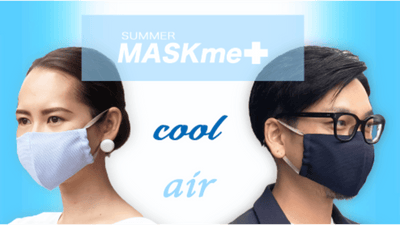 本当に涼しい「真夏用マスク」登場！夏用マスク、風が通るマスク、涼しいマスク