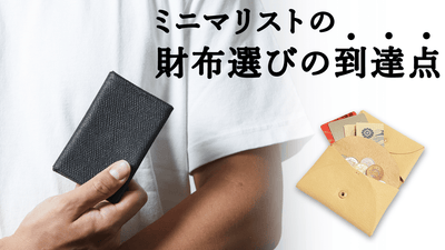 日本製高級エコレザー【ラセッテー】を使用した世界でたった１つのハンドメイド財布