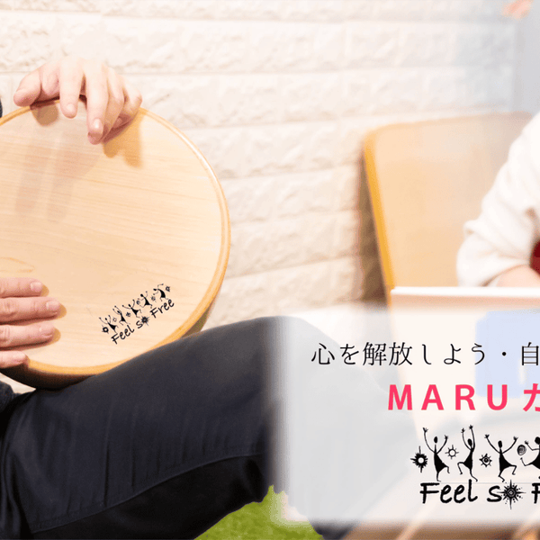 コンパクトで持ち運び楽々！アウトドアで感性を開放するMARUカホン – Makuake STORE