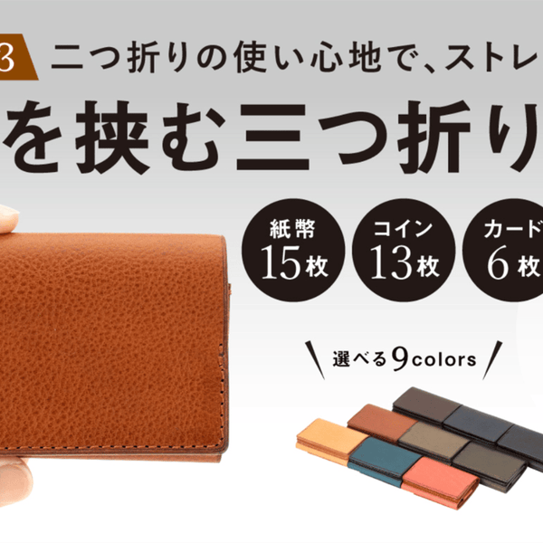 ÂÅÆ　オーダー三つ折り財布、key付き財布 ミニ財布 三つ折り レディース メンズ アリゾナ SLIP-ON