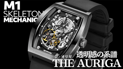 薄型トノーケース スケルトンメカニカル手巻腕時計ZEROO THE AURIGA