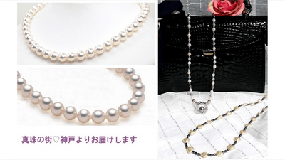 ◇最高品質 オーロラ花珠真珠ネックレス ９.０ー９.５ｍｍ真珠科学研究