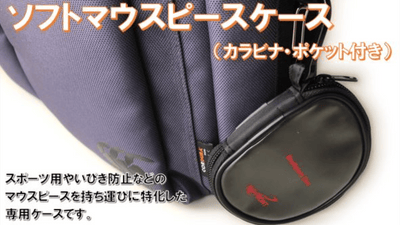 Bach マウスピースケース 茶色 持ち運びが便利 楽天市場】バック Bach マウスピースケース 茶色 持ち運びが便利 楽天市場】バック