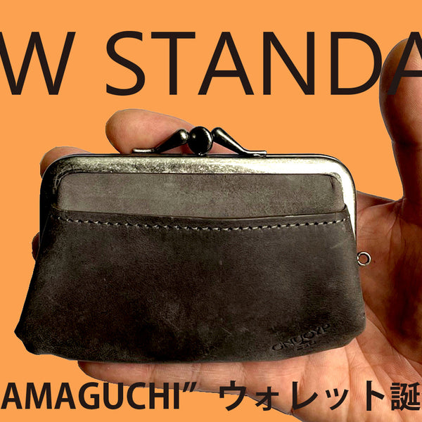 コンパクトウオレットの新定番 ニュピの ”がま口” 新登場！ – Makuake