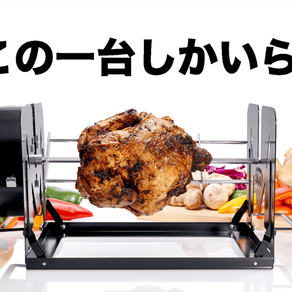 無電源自動回転　Roto-Q 360 バーベキューコンロ Amazon.com: ROTO-Q 360 Cordless Universal Rotisserie Kit for