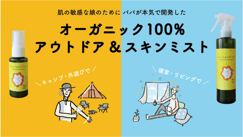 購入いただける 敏感肌のお子様に。 | www.ouni.org