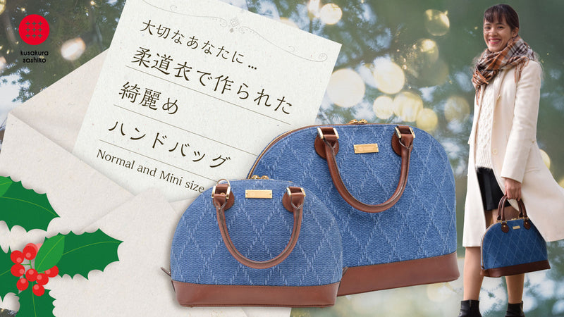 九櫻刺子と職人の手仕事の融合。エレガントな日本製ハンドバッグを大切なあなたへ